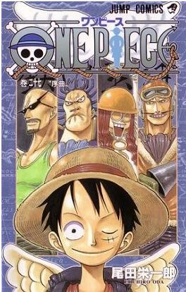 D の意思 ワンピース Onepiece の謎を徹底解析